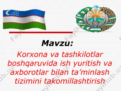 korxona va tashkilotlar boshqaruvida ish yuritish va axborotlar bilan ta’minlash tizimini takomillashtirish — PPT