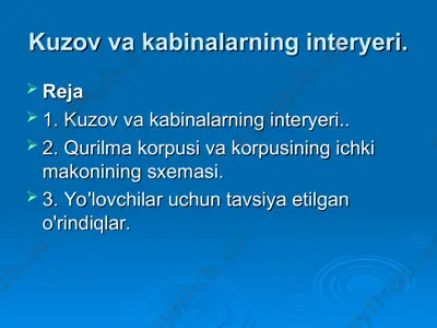 kuzov va kabinalarning interyeri — PPT