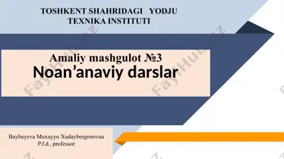 amaliy mashgulot №3 — PPTX