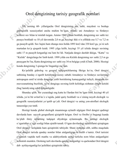 orol dengizining tarixiy geografik nomlari — DOC