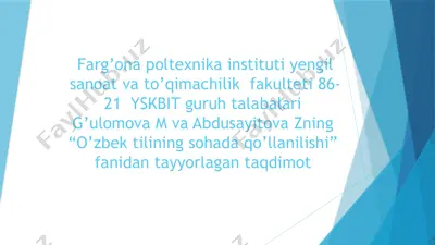 o'zbek tilining sohada qo'llanilishi — PPTX