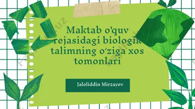 maktab o'quv rejasidagi biologik talimning oʻziga xos tomonlar — PPTX