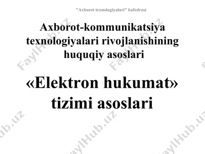 ахborot-kоmmunikatsiya texnologiyalari rivojlanishining huquqiy asoslari — PPT