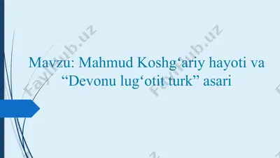 mahmud koshg‘ariyning “devonu lug‘otit turk” asari — PPTX