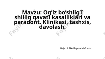 og’iz bo’shlig’i shilliq qavati kasalliklari va paradont. klinikasi, tashxis, davolash. — PPTX