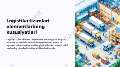 logistika tizimlari elementlarining xususiyatlari — PPTX