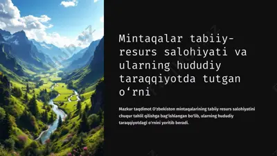mintaqalar tabiiy-resurs salohiyati va ularning hududiy taraqqiyotda tutgan o‘rni — PPTX