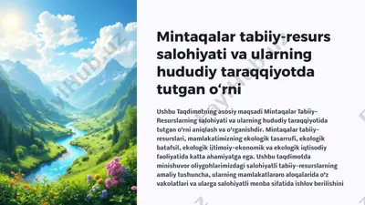 mintaqalar tabiiy-resurs salohiyati va ularning hududiy taraqqiyotda tutgan o‘rni — PPTX