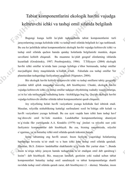 tabiat komponentlarini ekologik havfni vujudga keltiruvchi ichki va tashqi omil sifatida belgilash — DOC