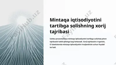 mintaqa iqtisodiyotini tartibga solishning xorij tajribasi — PPTX