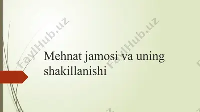 mehnat jamosi va uning shakillanishi — PPTX