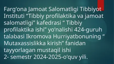 mehmat gigiyenasi boʼlimi — PPTX