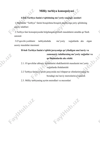 milliy tarbiya konsepsiyasi — PPT