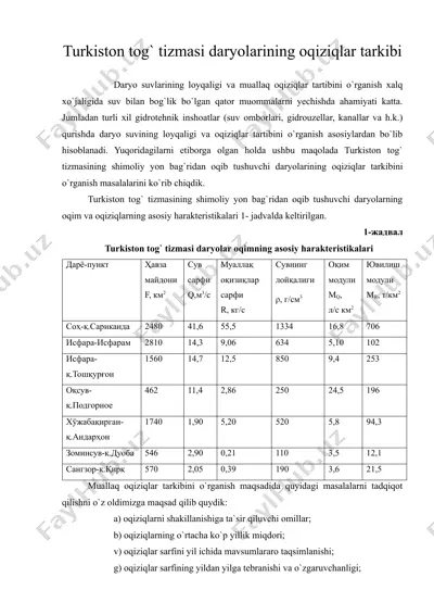turkiston tog' tizmasi daryolarining oqiziqlar tarkibi — RTF