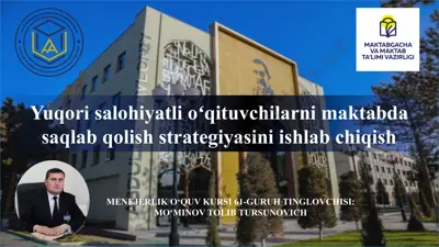yuqori salohiyatli oʻqituvchilarni maktabda saqlab qolish strategiyasini ishlab chiqish — PPTX