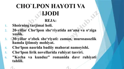 cho’lpon hayoti va ijodi — PPTX