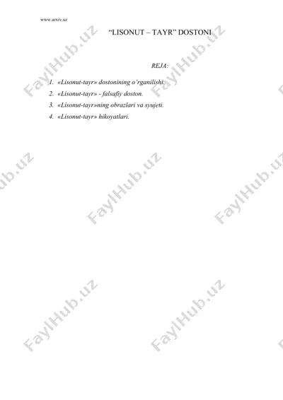 lisonut - tayr dostoni — DOC