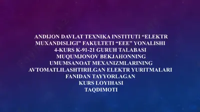 umumsanoat mexanizmlarining avtomatlilashtirilgan elektr yuritmalari fanidan tayyorlangan kurs loyihasi — PPTX