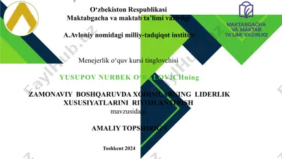 zamonaviy boshqaruvda xodimlarning liderlik xususiyatlarini rivojlantirish — PPTX
