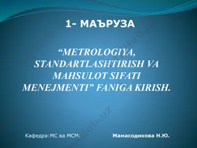"metrologiya, standartlashtirish va mahsulot sifati menejmenti" faniga kirish — PPTX