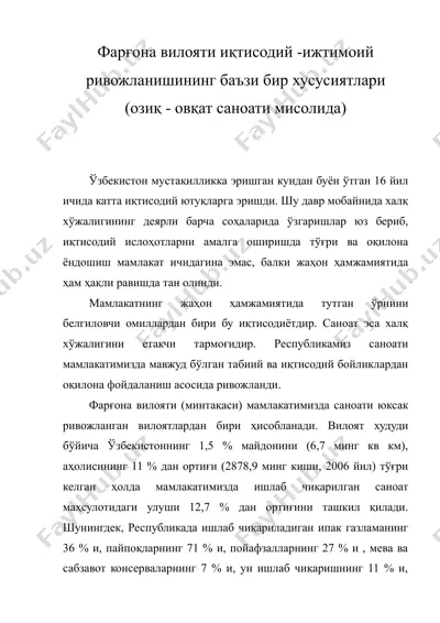 фаргона вилояти иктисодий - ижтимоий ривожланишининг баъзи бир хусусиятлари — RTF