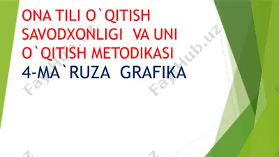 ona tili o`qitish savodxonligi va uni o`qitish metodikasi — PPTX