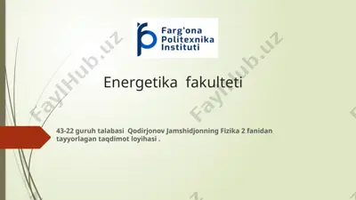 energetika fakulteti 43-22 guruh talabasi qodirjonov jamshidjonning fizika 2 fanidan tayyorlagan taqdimot loyihasi — PPTX