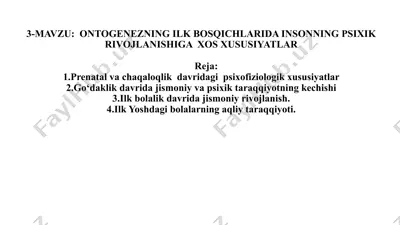 ontogenezning ilk bosqichlarida insonning psixik rivojlanishiga xos xususiyatlar — PPTX