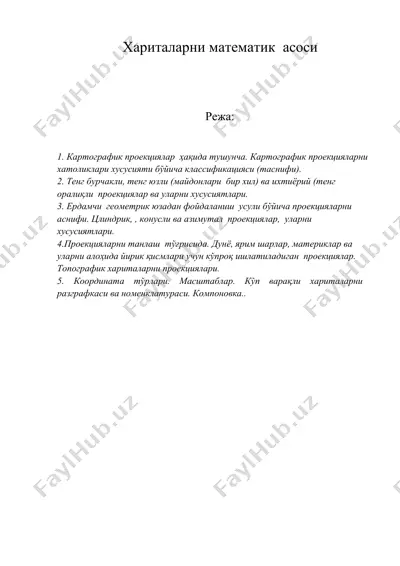 хариталарни математик асоси (картографик проекциялар ҳақида тушунча. картографик проекцияларни хатоликлари хусусияти бўйича классификацияси — DOC