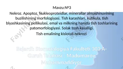tish patologiyasi — PPTX