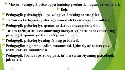 pedagogik psixologiya fanining predmeti, maqsad va vazifalari — PPTX