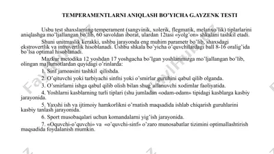 temperamentlarni aniqlash bo’yicha g.ayzenk testi — PPTX
