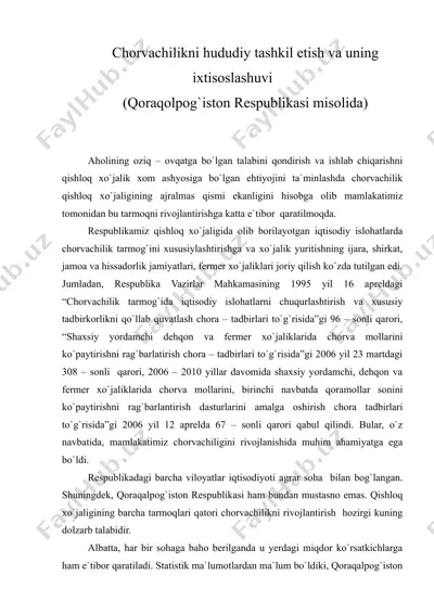 chorvachilikni hududiy tashkil etish va uning ixtisoslashuvi  — RTF