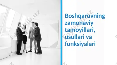 boshqaruvning zamonaviy tamoyillari, usullari va funksiyalari — PPTX