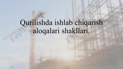 qurilishda ishlab chiqarish aloqalari shakllari — PPTX