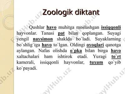 zoologik diktant — PPT