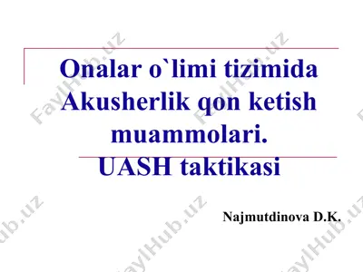 onalar o`limi tizimida akusherlik qon ketish muammolari — PPT