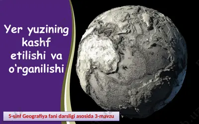 yer yuzining kashf etilishi va o‘rganilishi 5 -sinf — PPTX