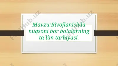 rivojlanishda nuqsoni bor bolalarning ta'lim tarbiyasi — PPTX