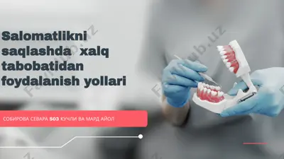 salomatlikni saqlashda xalq tabobatidan foydalanish yollari — PPTX