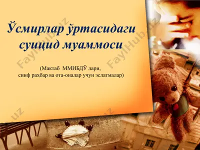 o'smirlar o'rtasidagi suïtsid muammosi — PPTX