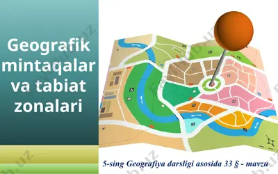 geografik mintaqalar va tabiat zonalari 5 -sinf — PPTX
