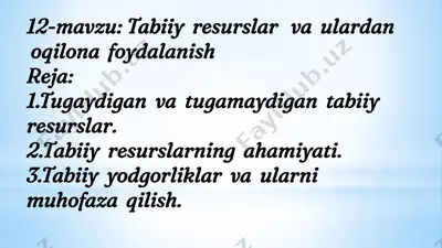 tabiiy resurslar va ulardan oqilona foydalanish — PPTX
