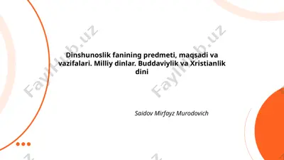 dinshunoslik fanining predmeti, maqsadi va vazifalari — PPTX