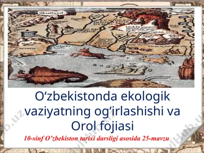 o‘zbekistonda ekologik vaziyatning og‘irlashishi va orol fojiasi. 10 - sinf — PPTX