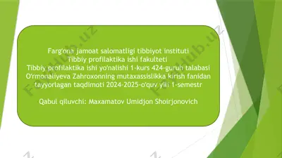 fargʻona jamoat salomatligi tibbiyot instituti — PPTX