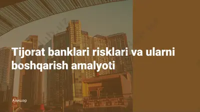 tijorat banklari risklari va ularni boshqarish amalyoti — PPTX