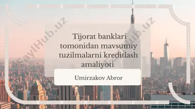 tijorat banklari tomonidan mavsumiy tuzilmalarni kreditlash amaliyoti — PPTX