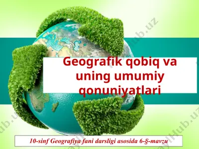 geografik qobiq va uning umumiy qonuniyatlari. 10 - sinf — PPTX