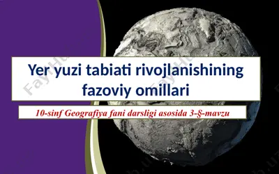 yer yuzi tabiati rivojlanishining fazoviy omillari. 10 - sinf — PPTX